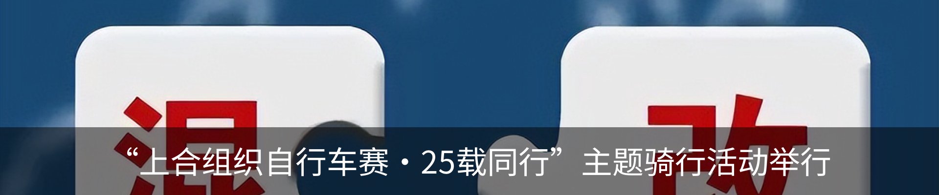 新闻中心