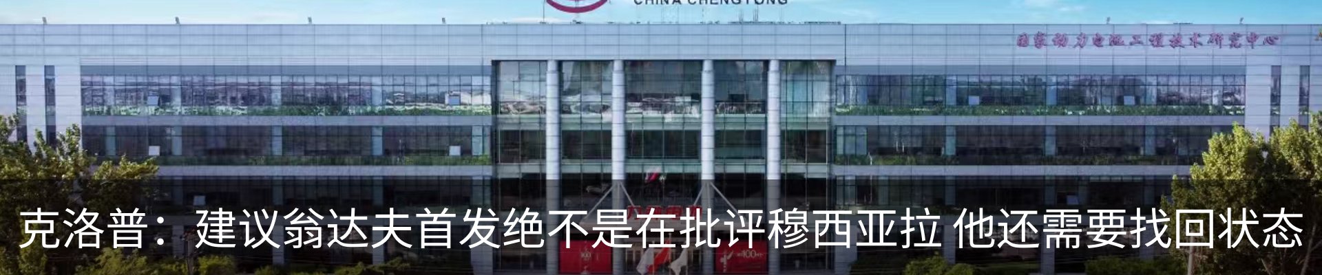 新闻中心