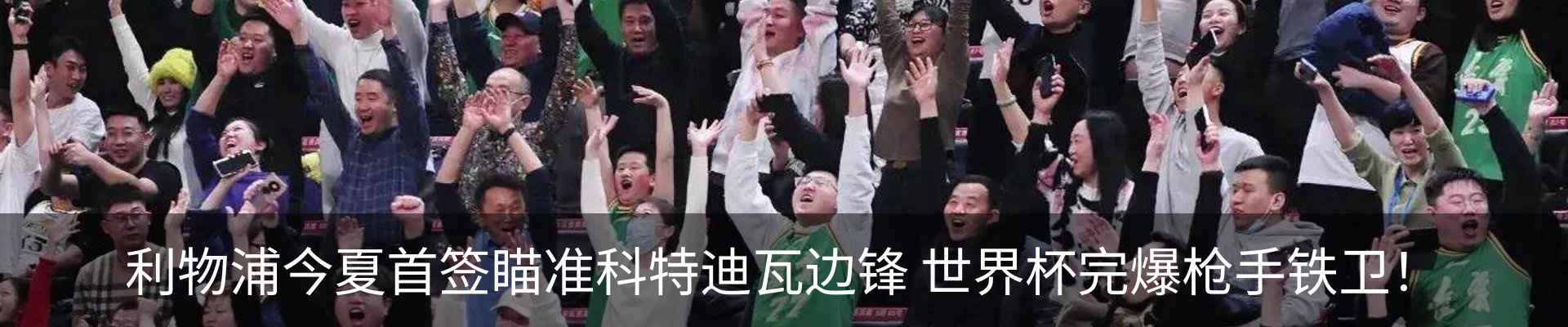 新闻中心