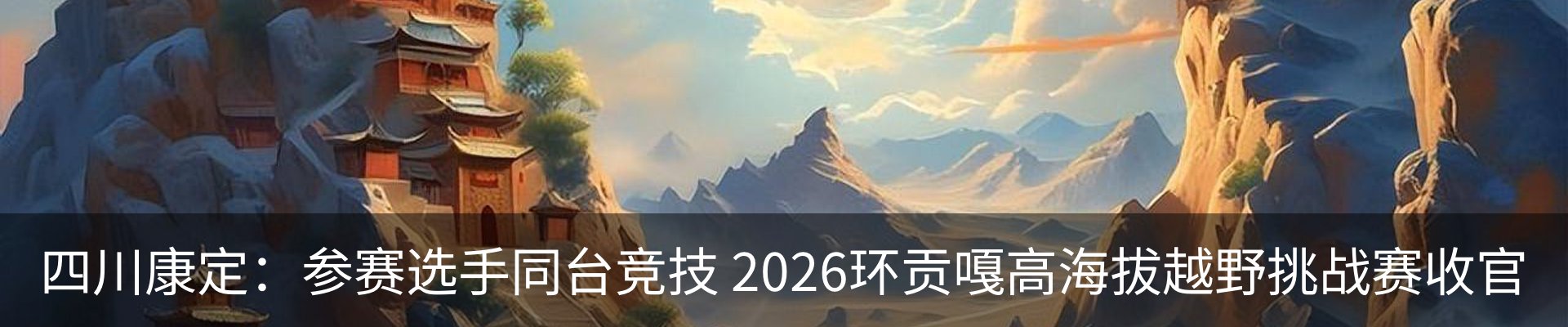 新闻中心