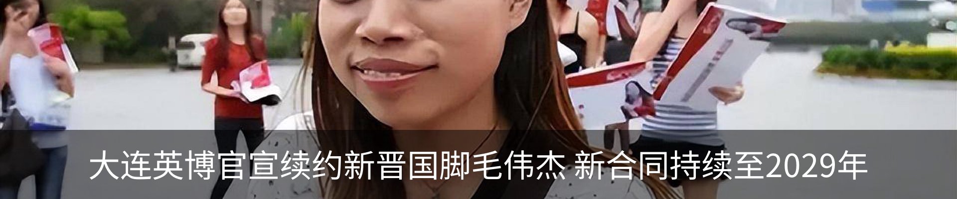 新闻中心