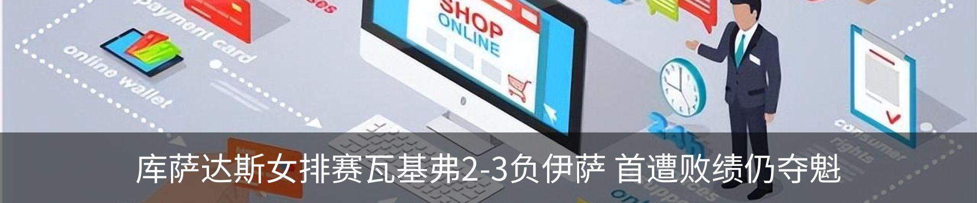 新闻中心